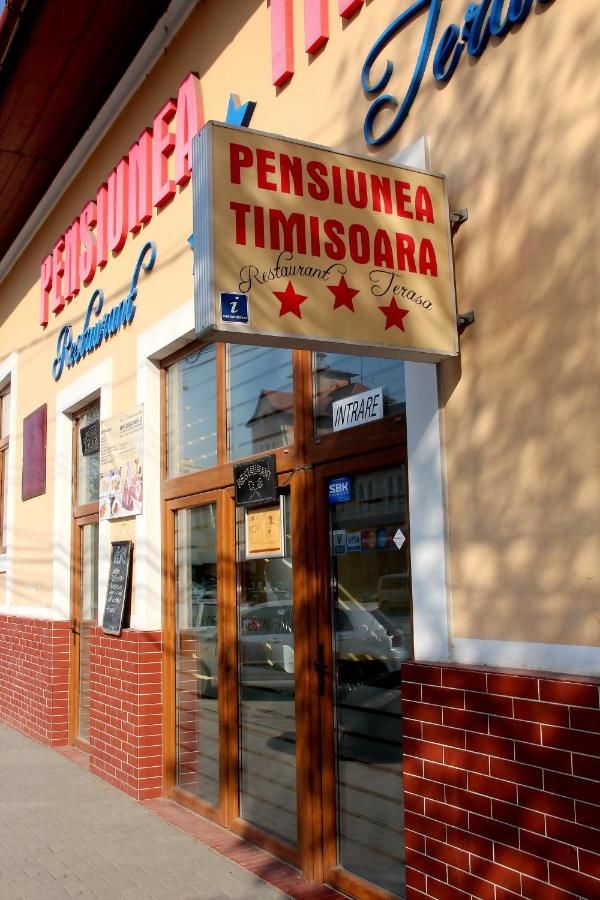 Гостевой дом Pensiunea Timişoara Тимишоара-47