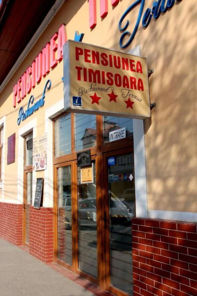 Гостевой дом Pensiunea Timişoara Тимишоара-46