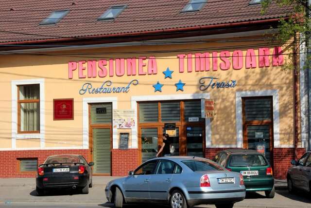 Гостевой дом Pensiunea Timişoara Тимишоара-47